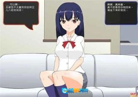 满脸嫌弃的侄女安卓版图3