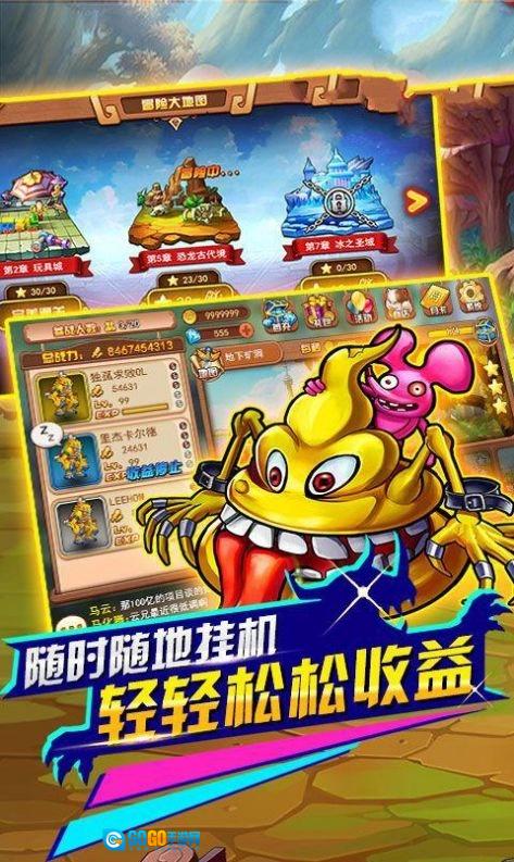 数码宝贝超进化冒险最新版图2