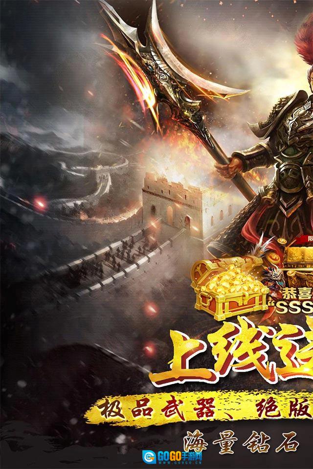 口袋三国志Online官方正版图2