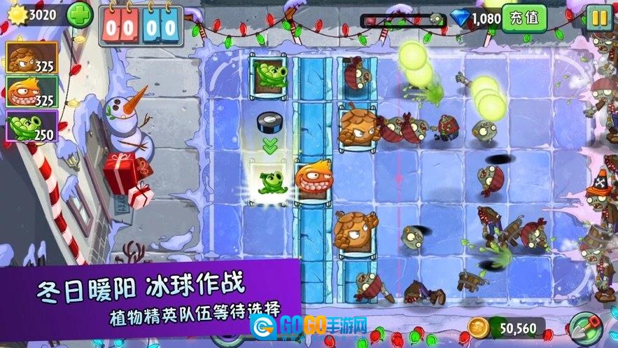 花花也疯狂红包版图2