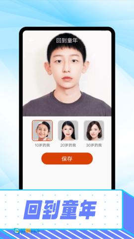 知音拍照图3