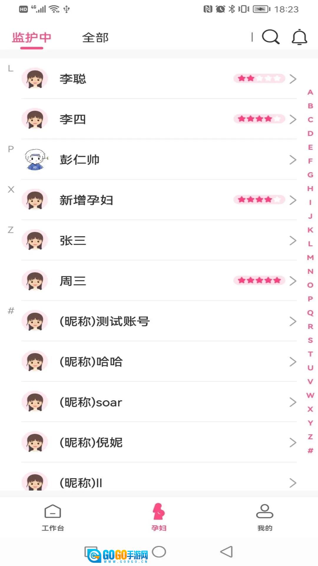 十月宝贝医生版图2