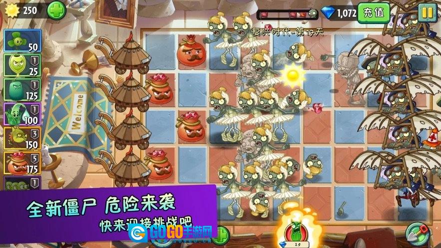 花花也疯狂红包版图4