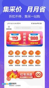 荃豆健康图3
