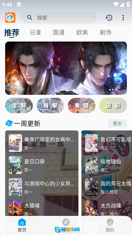kk动漫图1