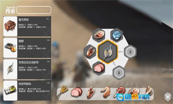 明日方舟生息演算工具  手游直装版图2