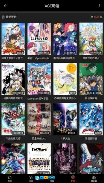 ace动漫图2