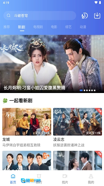 天天视频图2