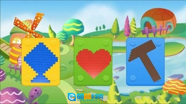 拼积木呀通用版图3