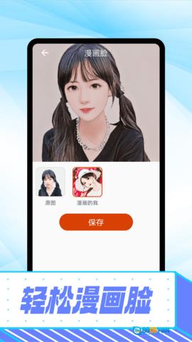 知音拍照图1