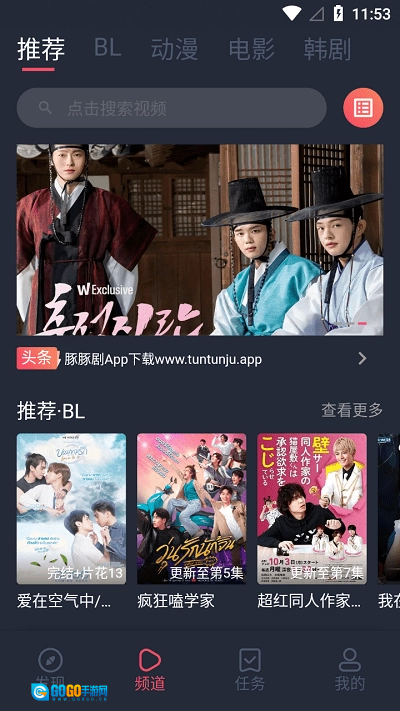 豚豚剧免费版图3