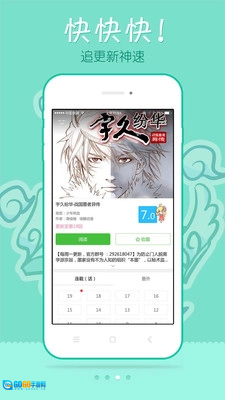 动漫岛正版图3