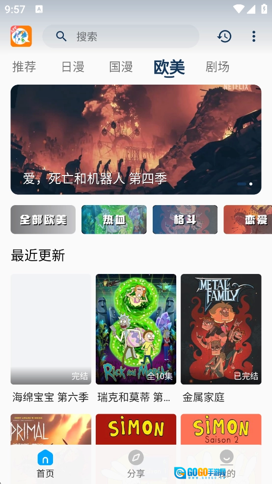 kk动漫图2
