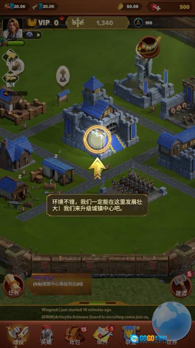 末日部落生存(Last Clan)  汉化版图2