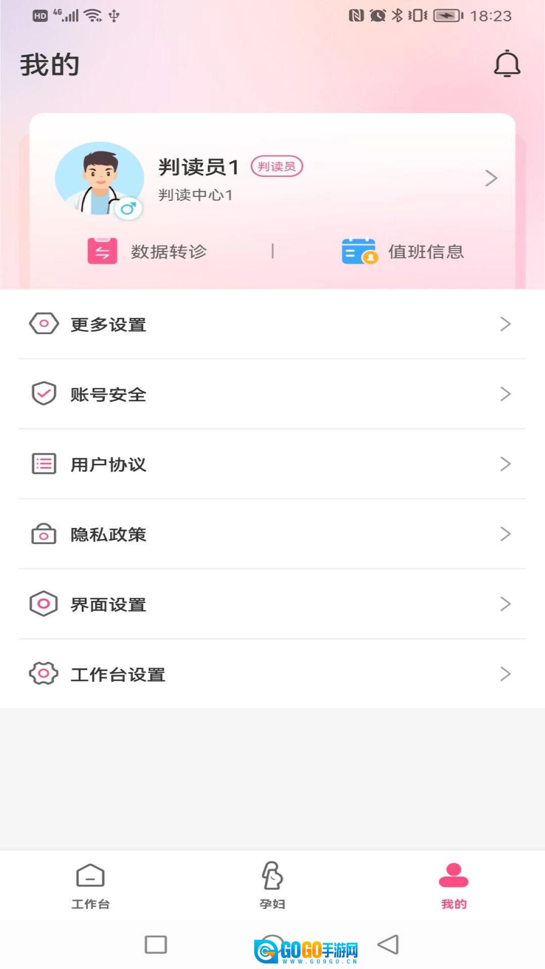 十月宝贝医生版图1