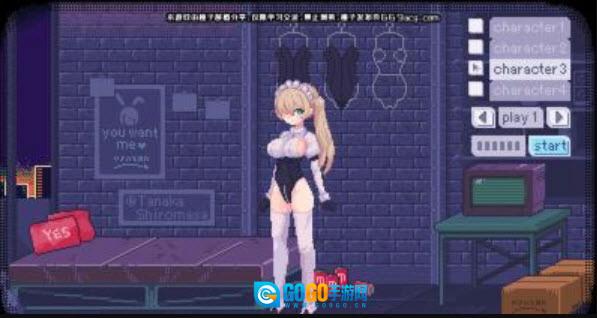 像素兔女郎安卓版图3