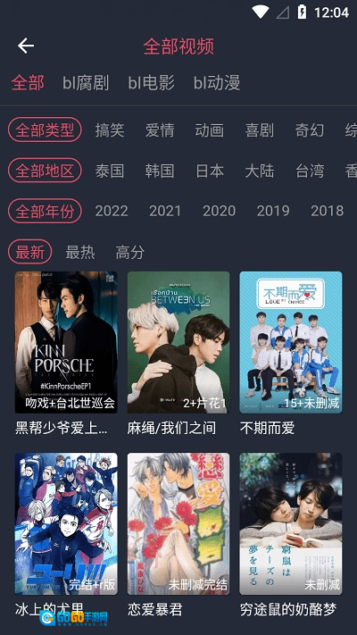 豚豚剧免费版图4