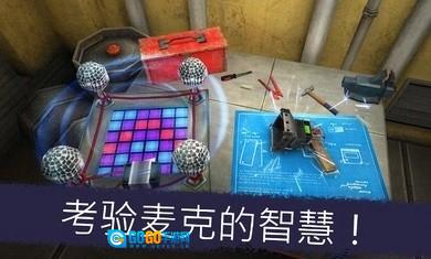keplerians5官方最新版图2
