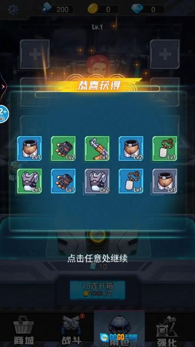 僵尸防御大亨模拟器  最新免费版图1
