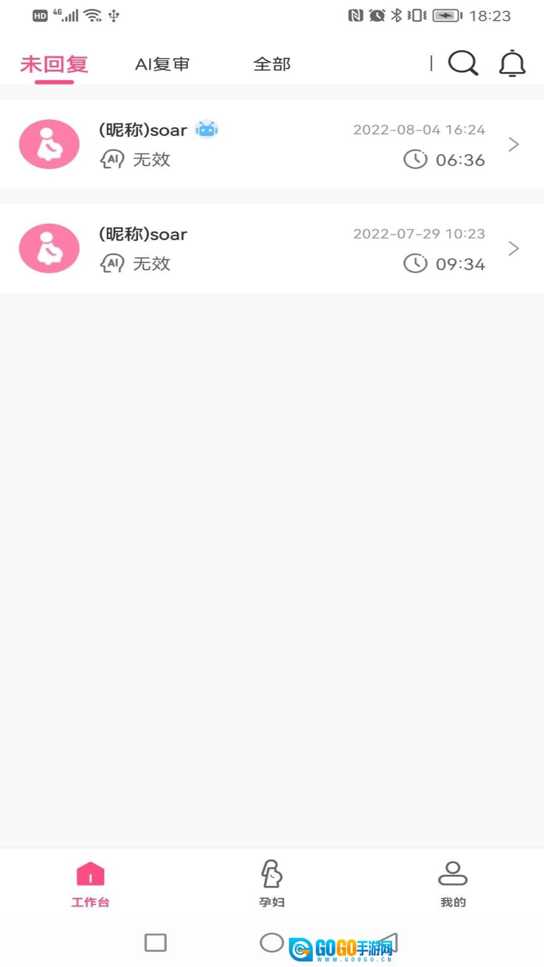 十月宝贝医生版图3