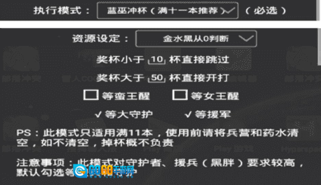 洛亚部落通用版图2