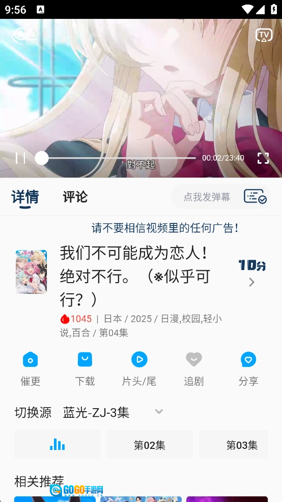 kk动漫图4
