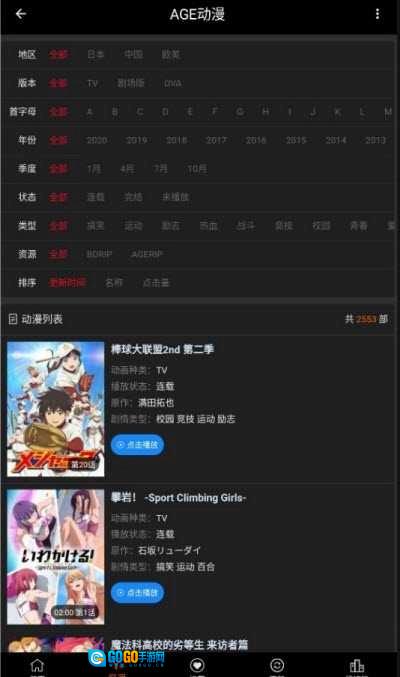 ace动漫图1