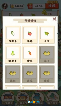 江南小院红包版图4