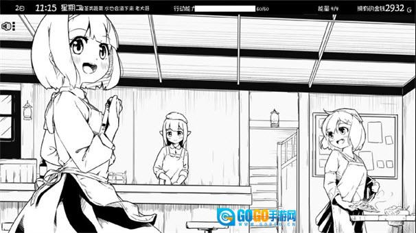 妹生活汉化版图1