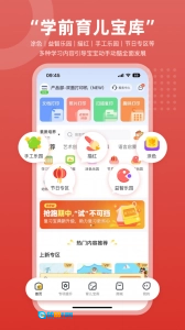 京东智印图2