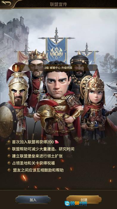 末日部落生存(Last Clan)  汉化版图3