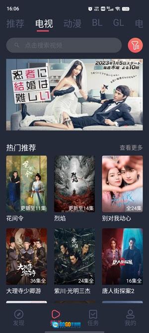 豚豚剧免费版图2