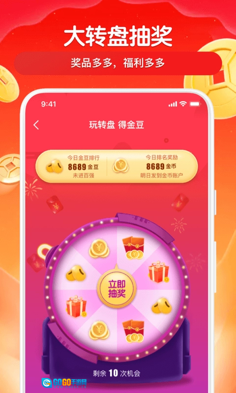 得意猫图1