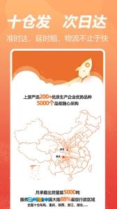 荃豆健康图2
