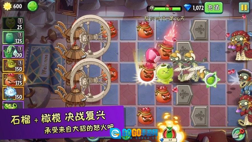 花花也疯狂红包版图3