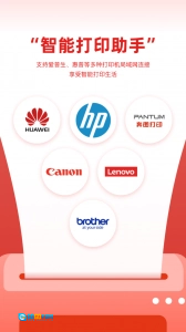 京东智印图1
