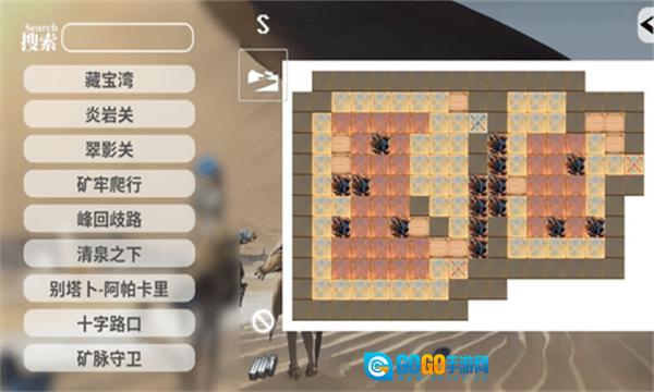 明日方舟生息演算工具  手游直装版图3