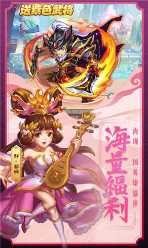 武林萌主官方正版(1)