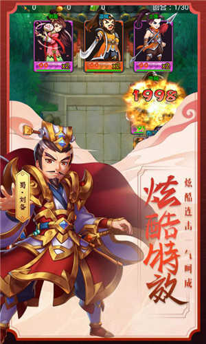 武林萌主官方正版(2)