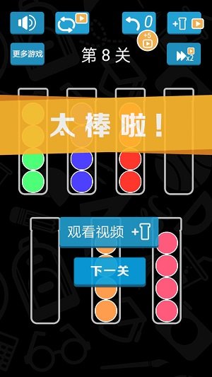 打泡泡大战原版图2