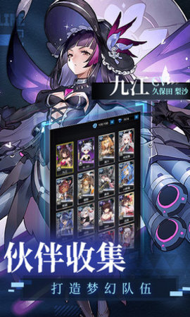 零度战姬免费版图1