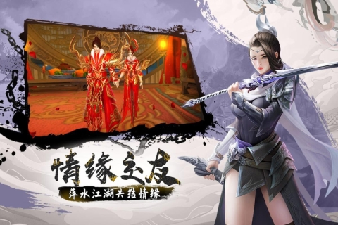 风凌天下官方版图1
