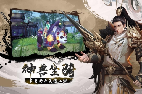 风凌天下官方版图2