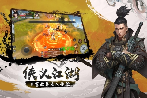 风凌天下官方版图4