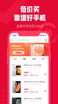 可乐优品商城官方正版图2