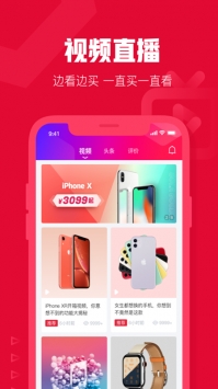 可乐优品商城官方正版图4