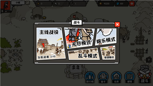 穿越时空之战游戏完整版图2
