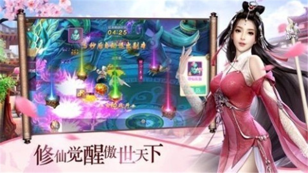 诛魔仙侣传游戏最新版图2