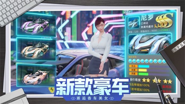 老板钱多多游戏安装包图3
