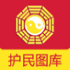 护民图库安卓免费版